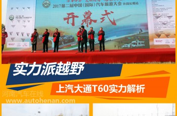 上汽